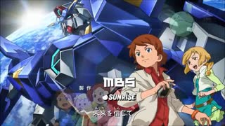 ガンダムAGE3期OPを七つの大罪のOPに差し替えてみた