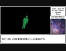 第832位：【ゆっくり紹介】SCP-1356-JP【かにざなぐりぱわー by dado】