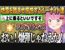 へんなおじさんと地雷を踏まされるルーナ姫【姫森ルーナ/ホロライブ切り抜き】