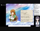 エアノウズメシアージュの低音ヴォイスな初プレイ配信１６【終章】