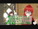 【FF14】機工士のジョブクエやる！(2024/03/20)のアーカイブ