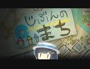【夜廻三】双葉湊音が初見で夜廻三 ＃25