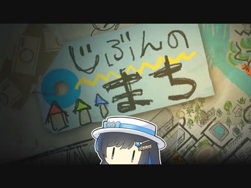 【夜廻三】双葉湊音が初見で夜廻三 ＃25