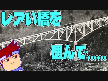 わくわく戦前絵葉書編。【バーチャルいいゲーマー佳作選】