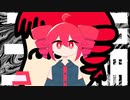 【ニコカラ】 ミニ偏 (ほいっぷRemix) 【offvocal】