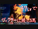 【パルワールド】百万馬力！サラブレイズ＆サラブラック