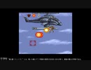 魂斗羅スピリッツを30機スタートでまったりクリア
