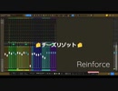 自作曲・Reinforce