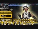 次期コレクションイベント開催日、トレーラー公開日確定！？「10万円」スーパーレジェンド登場で大炎上のオワコン？無料報酬も注目！【プレステージスキン】【APEX LEGENDS/エーペックスレジェンズ】