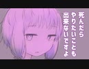 【アーマードコア6】ゆかりさんときりたんとAC6_part30【初見】