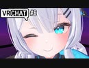 【VRchat】女の子になってみた#6