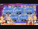 マキマキラジオ【第３７回】VVVミュージックライブRE:TURN・小樽組マルイコラボグッズ・歌愛ユキプライズぬいぐるみ・AHSession7月21日開催
