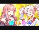 ボイスロイドが飲みながらトークするだけ。7杯目【VOICEROID劇場】