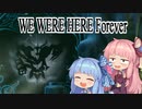 【WeWereHereForever】WeWereコトノハForever：09