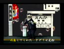 くまうた（7028）「花粉症二〇ニ四」　唄：嵐山クマ男（夫）