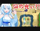 【風来のシレン６】雪さん、救助忍になる。その３「鬼木島３F」編