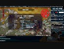 [ニコ生配信][日英中字幕]#29 シレン6初見プレイ～月影村の冒険から16ヶ月後のとぐろ島探検録～