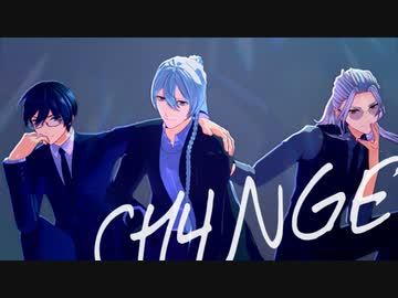 【MMDあんスタ】CH4NGE【哲太・ギィ・歩】