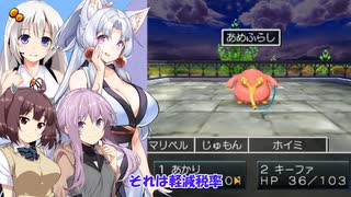 【ドラゴンクエスト7】データ消失にも負けずすぐ喧嘩するドラクエ７【ボイスロイド実況プレイ】29