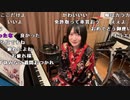【小舟】ギフイベホントにありがとうございました…。2024年3月18日