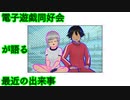 PLAY！の感想