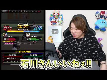 プロスピーズとーま3