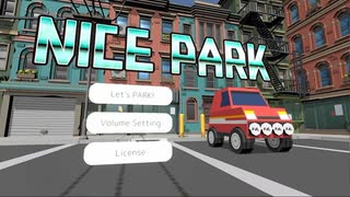 【NICE PARK】何としても駐車する。なぜか突き刺さるゲーム！【春のフリーゲーム実況祭第15弾】