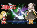 【遊戯王マスターデュエル】福岡県民あかりがデッキ紹介するだけ#1