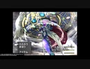 FF8HD　エデン