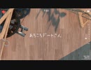 あちこちデートさん歌ってみた/renée