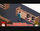 MOD開発者が解説する PROJECT ZOMBOID - FILE.11「思てたんとちがう！」