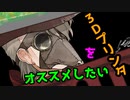 イフさんは３Dプリンターをオススメしたいようです