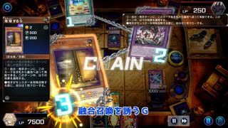 【遊戯王マスターデュエル】【VOICEVOX実況】俺得決闘記564【DC-1st】