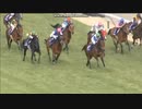 2013 高松宮記念(GI)　ロードカナロア