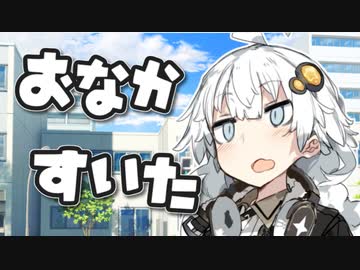 【VOICEROID劇場】おかねのはなし　その２