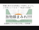 放物線y=+x^2上を質点が跳ねる軌跡について～放物線がいっぱい～　＠第29回日曜数学会