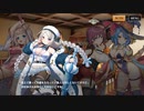 【オトフロ】オトギフロンティア × 天啓パラドクス　天啓に導かれしフロンティア　前編【テンパラ】