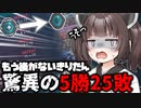 【VALORANT】えっ...ここから入れる保険ってあるんですか？【VOICEROID実況/VALOコンペ】