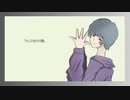 「ナムスカルの行進」feat.初音ミク
