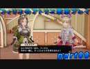 【黒月demons白炎】錬金術と出会い外の世界を旅する少女の物語 part88【フィリスのアトリエDX】