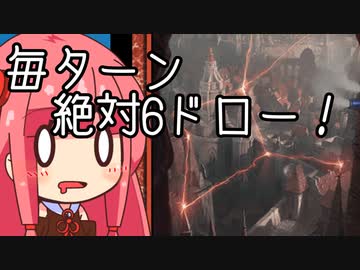 【MTGA】帰ってきたクソデッカー茜ちゃん その421【ボイスロイド実況】