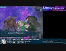リーサルオペレーションLAOJ【RTA2時間34分38秒】Part5/5（終）