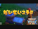 ほぼ知らない女のドラクエⅪ　#38_(:3 」∠)_【VTuber女性実況】