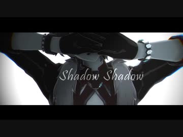 【崩スタMMD】アベンチュリン　で　Shadow Shadow