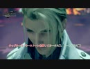 【FF7リバース】チャプター12 : キーストーンを探して(タークス戦、ルーファウス戦) Part 82【ネタバレあり】
