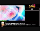 【WR】サルゲッチュ2 Any%RTA 50:30(3/3)