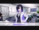 【A.I.VOICE劇場】夜語トバリの後輩になったら