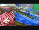 琴葉茜がベビィパークを走る幼児退行杯　1GP前半【第3回ボイスソフトキャラクターソロ実況祭】【マリオカート8DX】【A.I.VOICE実況プレイ】
