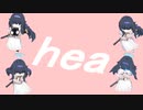 hea