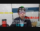 ニンポー（千代豊和）　おなかすいたなー
